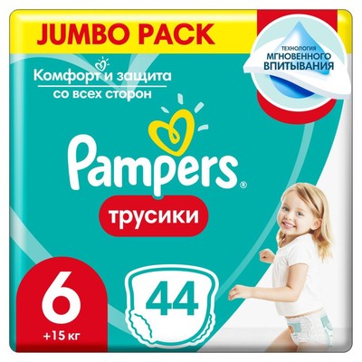 Подгузники-трусики «Pampers» Extra Large, от 15 кг, 44 шт