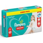 Подгузники-трусики «Pampers» Extra Large, от 15 кг, 44 шт - Фото 2