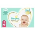 Подгузники Pampers Premium Care, размер 4, 82 шт. 1227731 - фото 784436