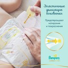 Подгузники Pampers Premium Care, размер 4, 82 шт. 1227731 - фото 784443