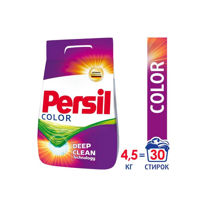 Стиральный порошок Persil Cold Zyme Color, 4,5 кг - Фото 1