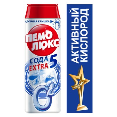 Чистящее средство Пемолюкс порошок «Ослепительный белый», 480 г