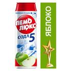 Чистящее средство «Пемолюкс - Яблоко», порошок, универсальный, 480 г - Фото 1