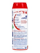 Чистящее средство «Пемолюкс - Яблоко», порошок, универсальный, 480 г - Фото 5