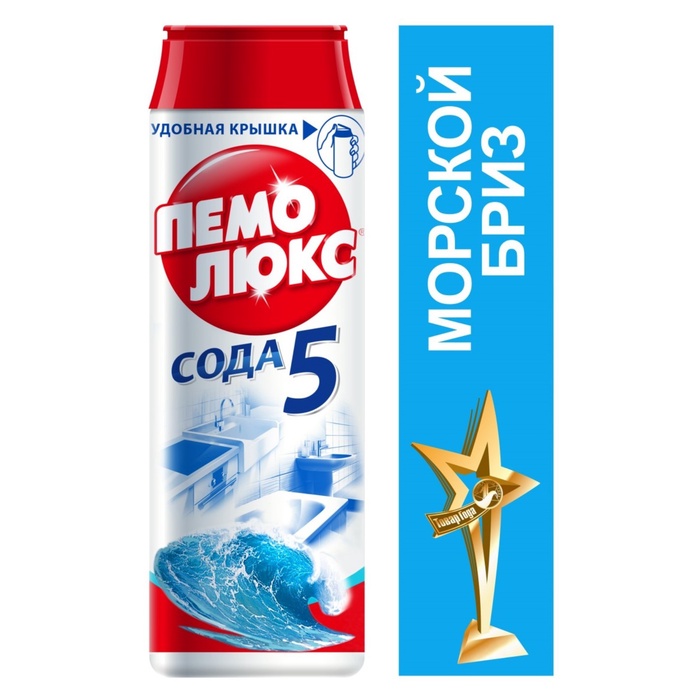 Чистящее средство «Пемолюкс - Морской бриз», порошок, универсальный, 480 г