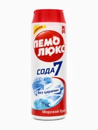 Чистящее средство «Пемолюкс - Морской бриз», порошок, универсальный, 480 г - Фото 4