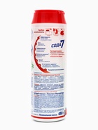 Чистящее средство «Пемолюкс - Морской бриз», порошок, универсальный, 480 г - Фото 5