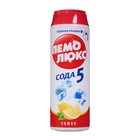 Чистящее средство "Пемолюкс - Лимон", порошок, универсальный, 480 г - Фото 4