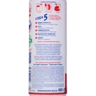 Чистящее средство «Пемолюкс - Лимон», порошок, универсальный, 480 г - Фото 5