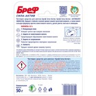 Блок для чистки и свежести унитаза Bref Сила актив 4 в 1 Bref «Океанский бриз», 50 г - Фото 4