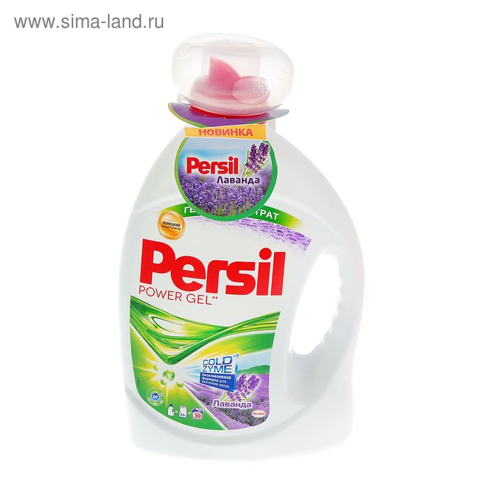 Гель для стирки Persil Power «Лаванда», 2,19 л - Фото 1