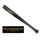 Бита деревянная "Мафия" 45 см - Фото 1