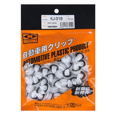 Клипса крепежная Masuma KJ-318 (KJ318) - Купить по цене от 12.70