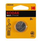 Батарейка литиевая Kodak Ultra, CR2032-1BL, 3В, блистер, 1 шт. - Фото 1