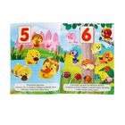 Книжка с наклейками "Играем и учимся 4+" Считаем от 1 до 10 - Фото 2