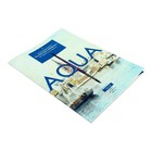 Бумага для акварели А3, 7 листов "Классика", блок 200 г/м2, МИКС - фото 9758022