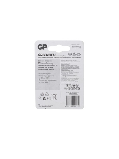 Батарейка солевая GP Greencell Extra Heavy Duty, 6F22-1BL, 9 В, крона, блистер, 1 шт.
