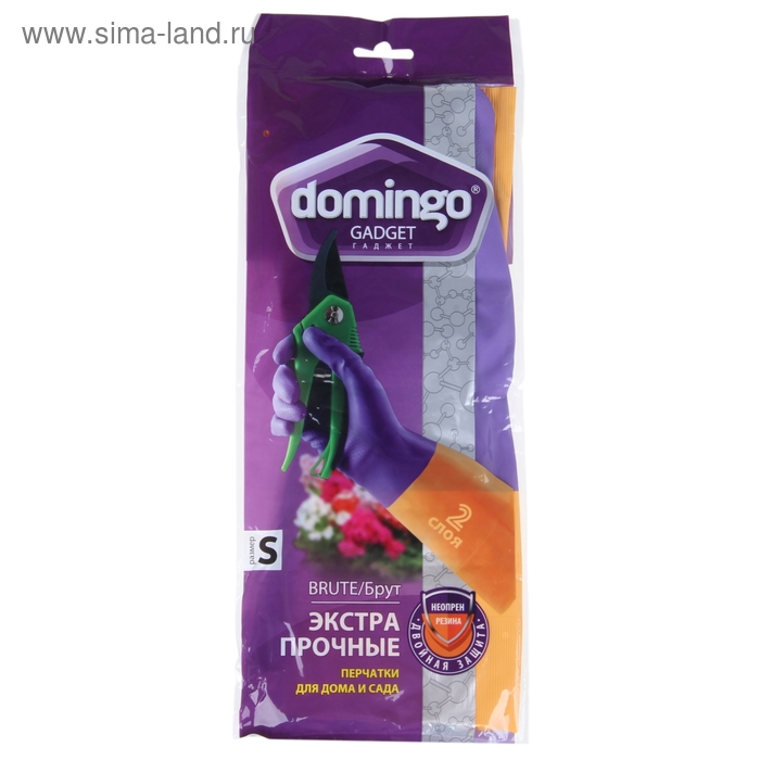 Перчатки хозяйственные резиновые «Брут», размер S, экстрапрочные - Фото 1