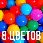Шарики для сухого бассейна с рисунком, диаметр шара 7.5 см, набор 90 штук, разноцветные - Фото 3
