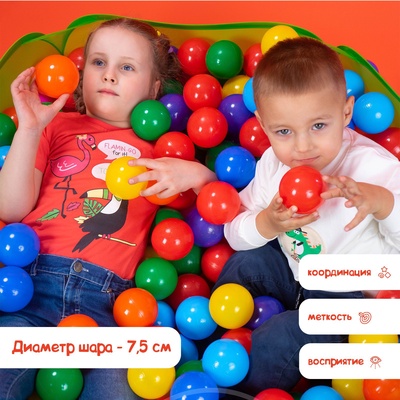 Шарики для сухого бассейна с рисунком, диаметр шара 7.5 см, набор 90 штук, разноцветные