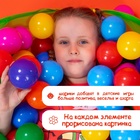 Шарики для сухого бассейна с рисунком, диаметр шара 7.5 см, набор 90 штук, разноцветные - Фото 7