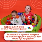 Шарики для сухого бассейна с рисунком, диаметр шара 7.5 см, набор 90 штук, разноцветные - Фото 9