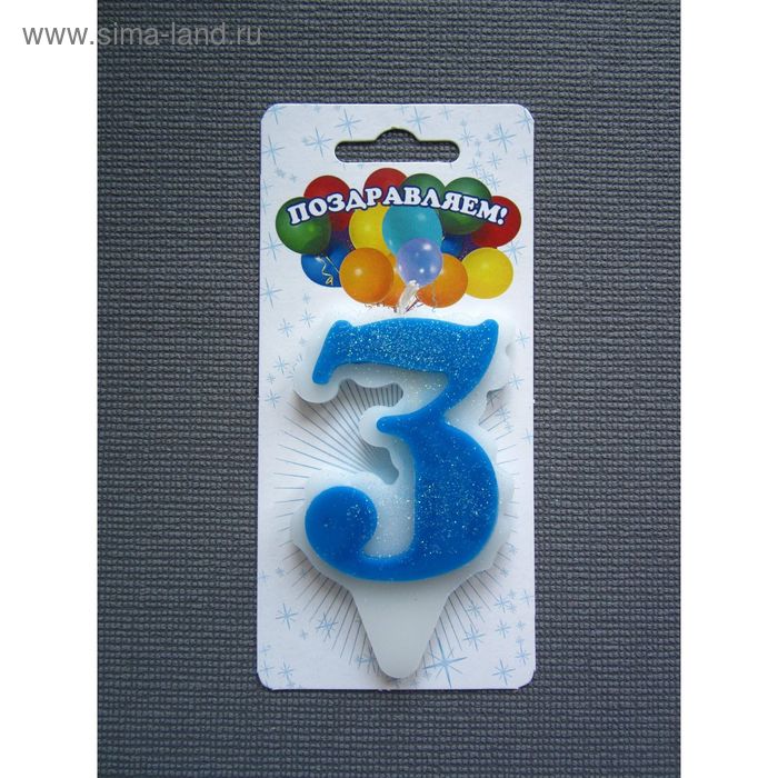 свеча для торта цифра "Облако" синяя "3", большая - Фото 1