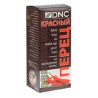 Маска для волос DNC "Красный перец" от выпадения, 100 г - Фото 1