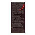 Маска для волос DNC "Красный перец" от выпадения, 100 г - Фото 6