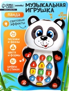 Игрушка музыкальная обучающая «Панда», с проектором, работает от батареек - Фото 1
