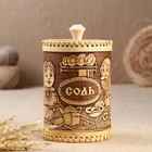 Туес «Дедушка и бабушка: Соль», 0×17.5 см, береста - Фото 1