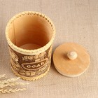 Туес «Дедушка и бабушка: Соль», 0×17.5 см, береста - Фото 4