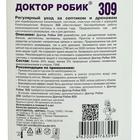 Средство по уходу за септиком Доктор Робик 309, 798 мл. 198556 - фото 728428