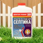 Средство по уходу за септиком Доктор Робик 309, 798 мл. - Фото 1