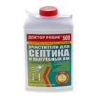 Очиститель для септика и выгребной ямы Доктор Робик 509, 798 мл. - Фото 4