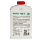 Очиститель для септика и выгребной ямы Доктор Робик 509, 798 мл. - Фото 6