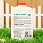 Очиститель для септика и выгребной ямы Доктор Робик 509, 798 мл. - Фото 2