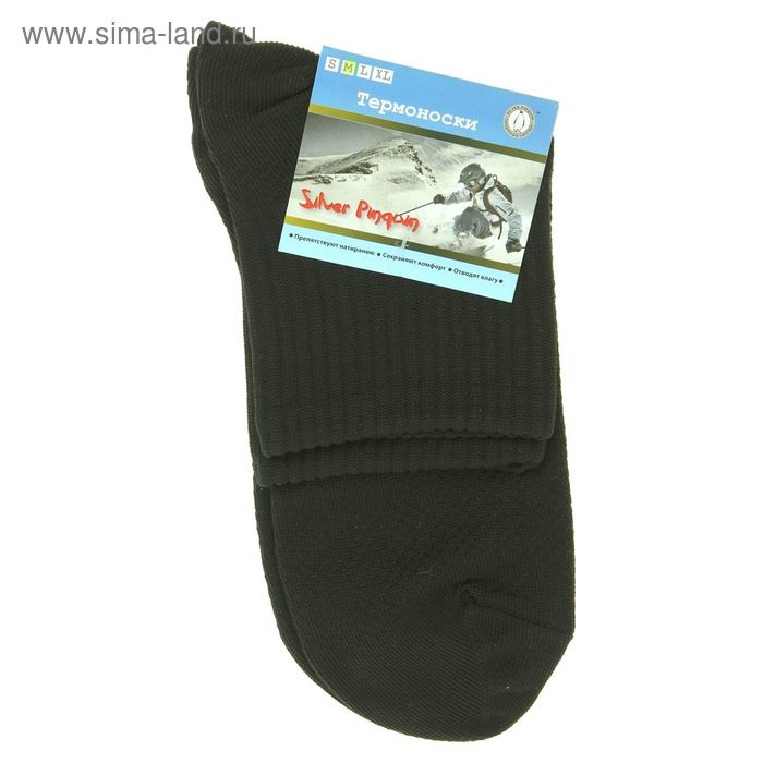 Термоноски Silver Pinquin А004, от -5 до +25°С, размер M - Фото 1