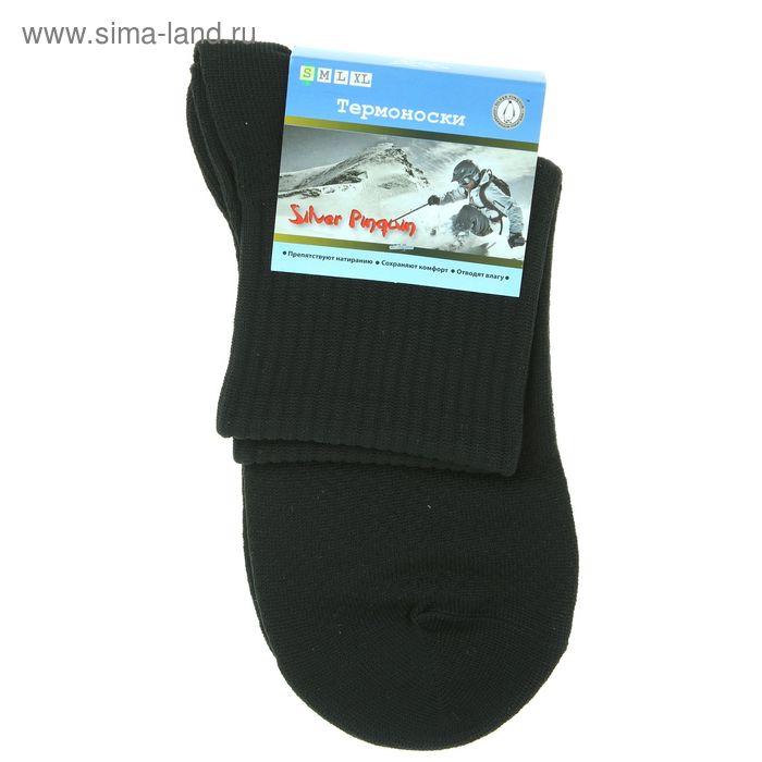 Термоноски Silver Pinquin А004, от -5 до +25°С, размер S - Фото 1