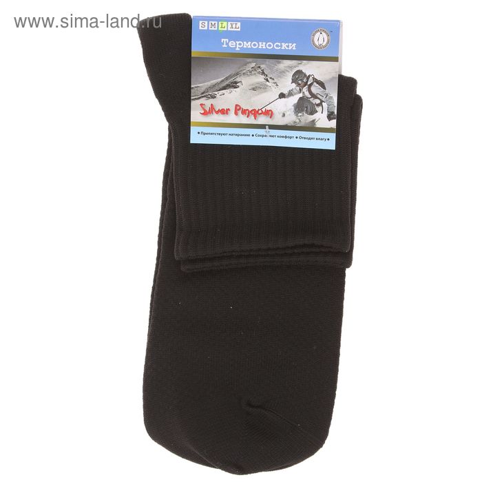 Термоноски Silver Pinquin А004, от -5 до +25°С, размер L - Фото 1