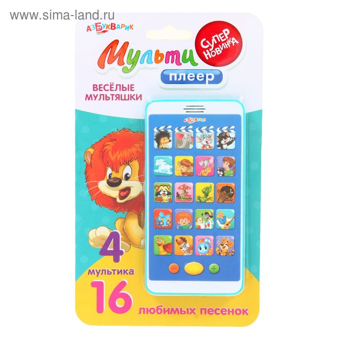 Мультиплеер «Весёлые мультяшки» - Фото 1