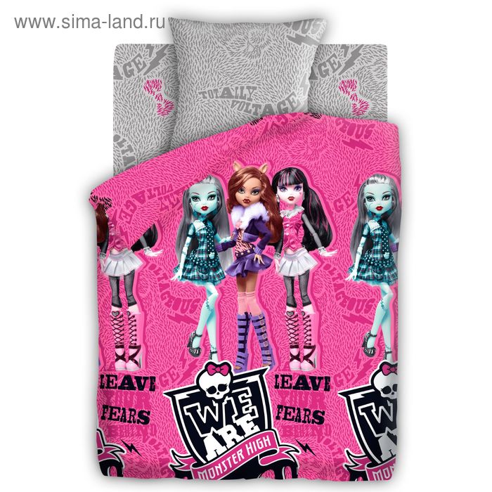 Постельное бельё 1,5 "Monster High" Куклы - Фото 1
