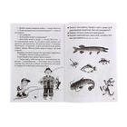 Рабочая тетрадь для детей 3-4 лет «Знакомимся с окружающим миром», Бортникова Е. - Фото 2