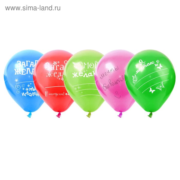 Набор воздушных шаров "Почта желаний", 10", 5 шт., МИКС + маркер - Фото 1