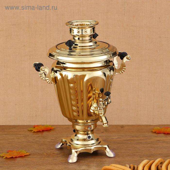 Самовар «Золото», рюмка, с автоматическим выключением, 3 л, электрический - Фото 1