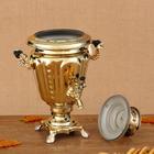 Самовар «Золото», рюмка, с автоматическим выключением, 3 л, электрический - Фото 2