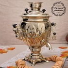 Самовар электрический «Золото», жёлудь, 3 л - Фото 1