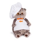 Мягкая игрушка «Басик шеф-повар», 22 см - Фото 2