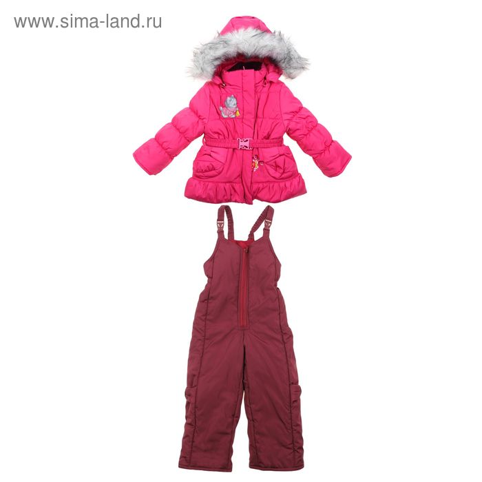 Комплект зимний для девочки, рост 98 см, цвет розовый Ш-091 - Фото 1