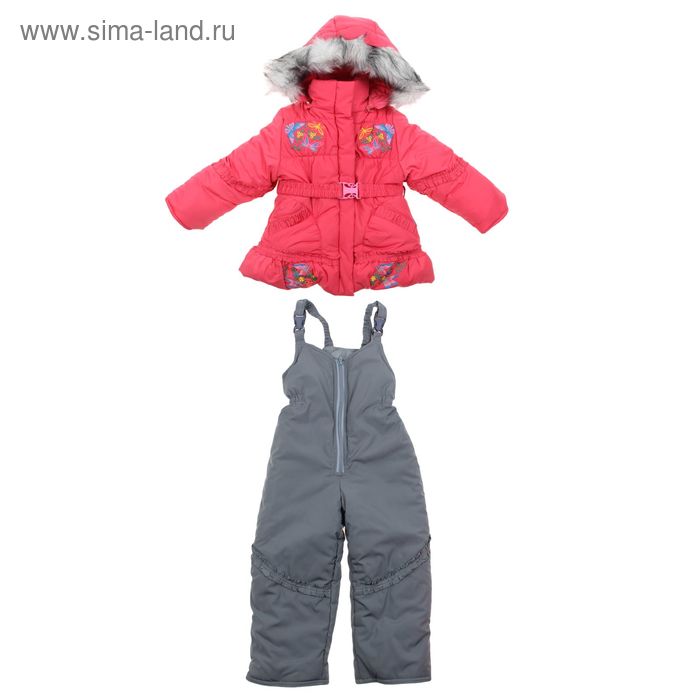Комплект зимний для девочки, рост 98 см, цвет розовый Ш-087 - Фото 1